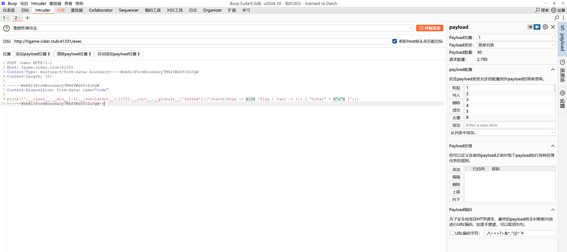 魔理沙借书之旅v1 魔理沙借书之旅v1