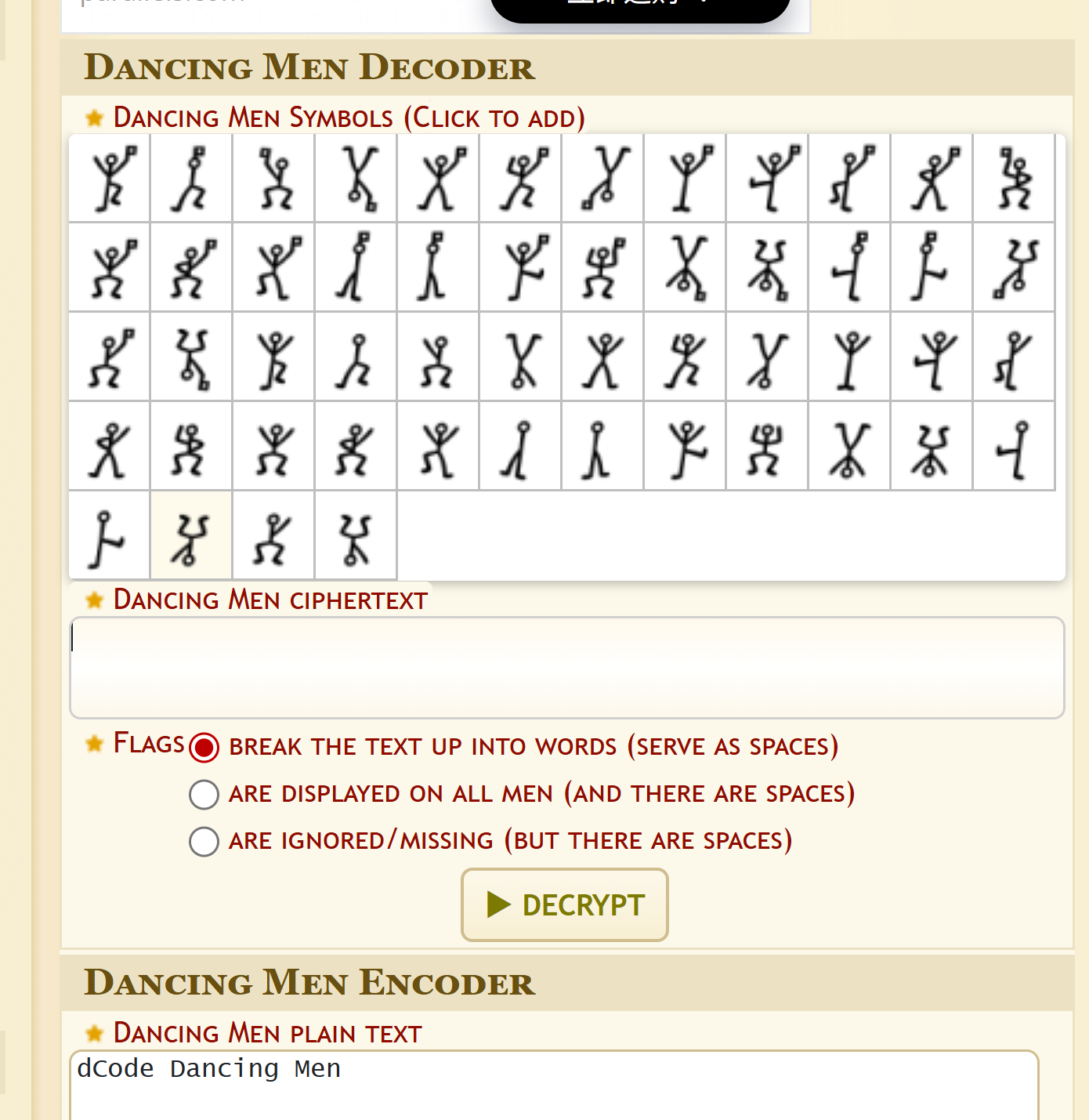 Adventure of the Dancing Men