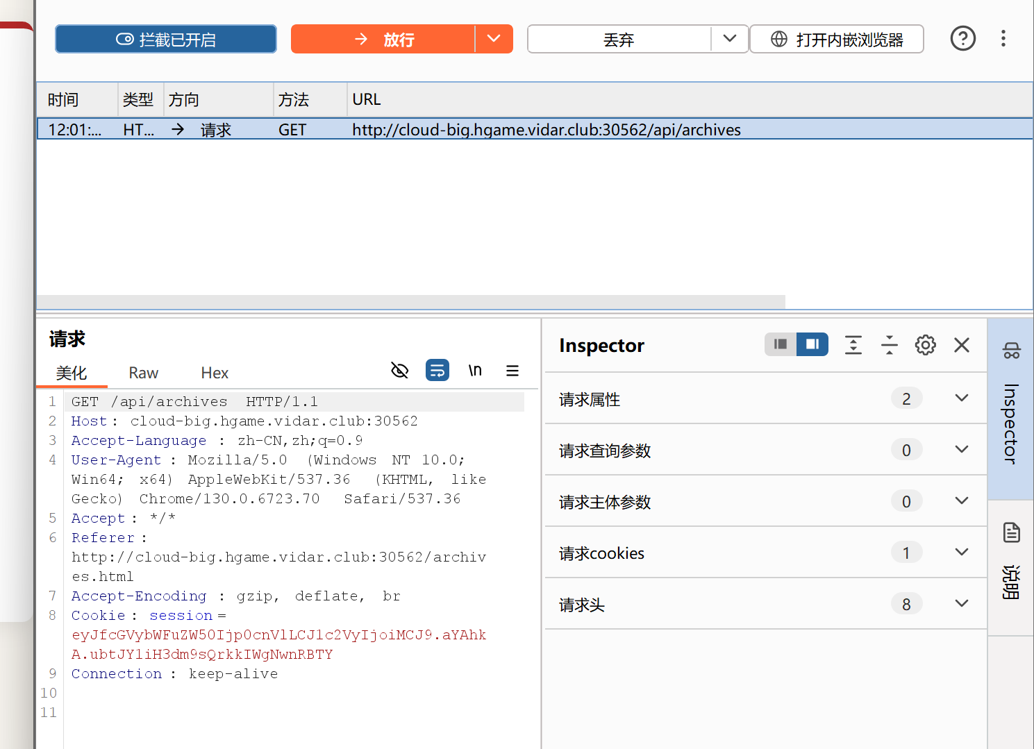 HGAME-2026-WEEK1-WEB