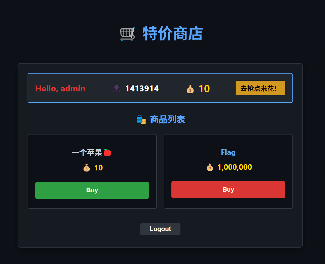 HGAME-2026-WEEK1-WEB