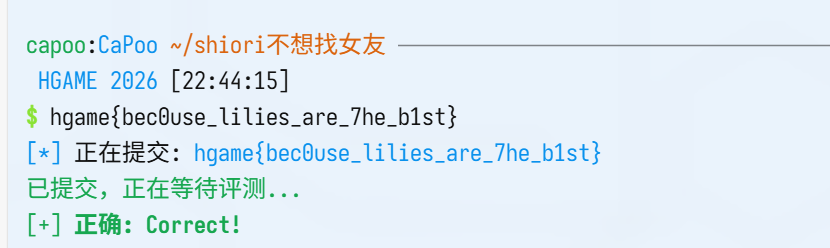 HGAME-2026-WEEK1-MISC