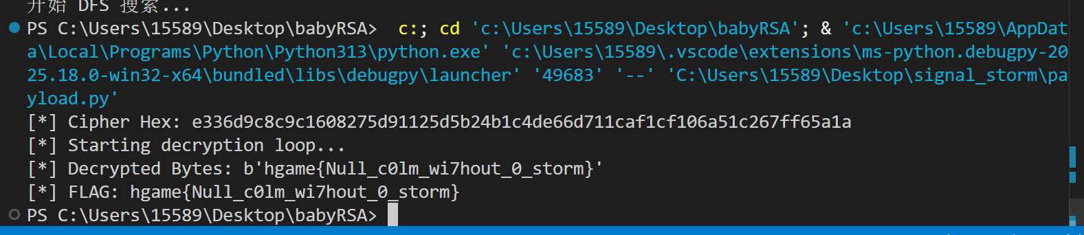 HGAME-2026-WEEK1-REVERSE