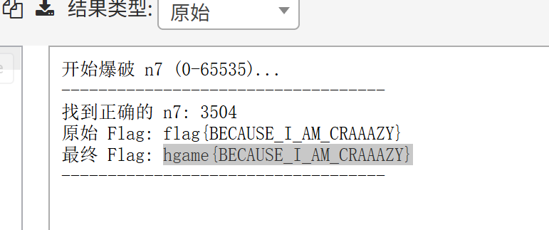 HGAME-2026-WEEK1-REVERSE