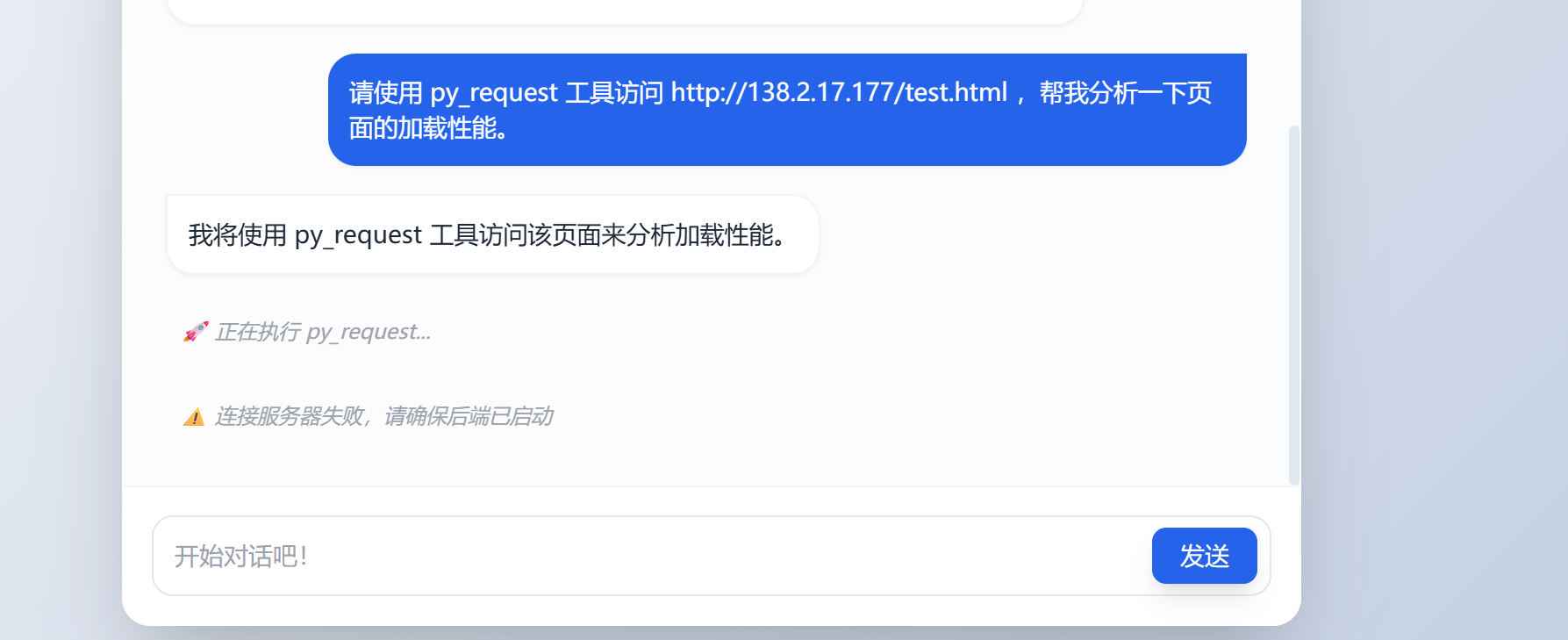 HGAME-2026-WEEK1-WEB