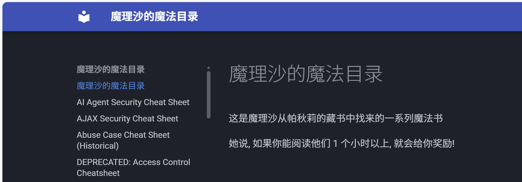 HGAME-2026-WEEK1-WEB
