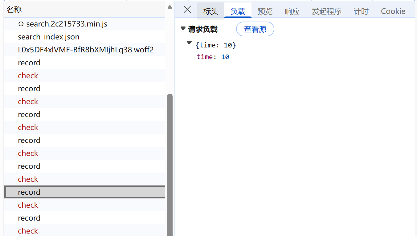 HGAME-2026-WEEK1-WEB