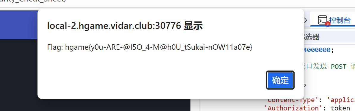 HGAME-2026-WEEK1-WEB