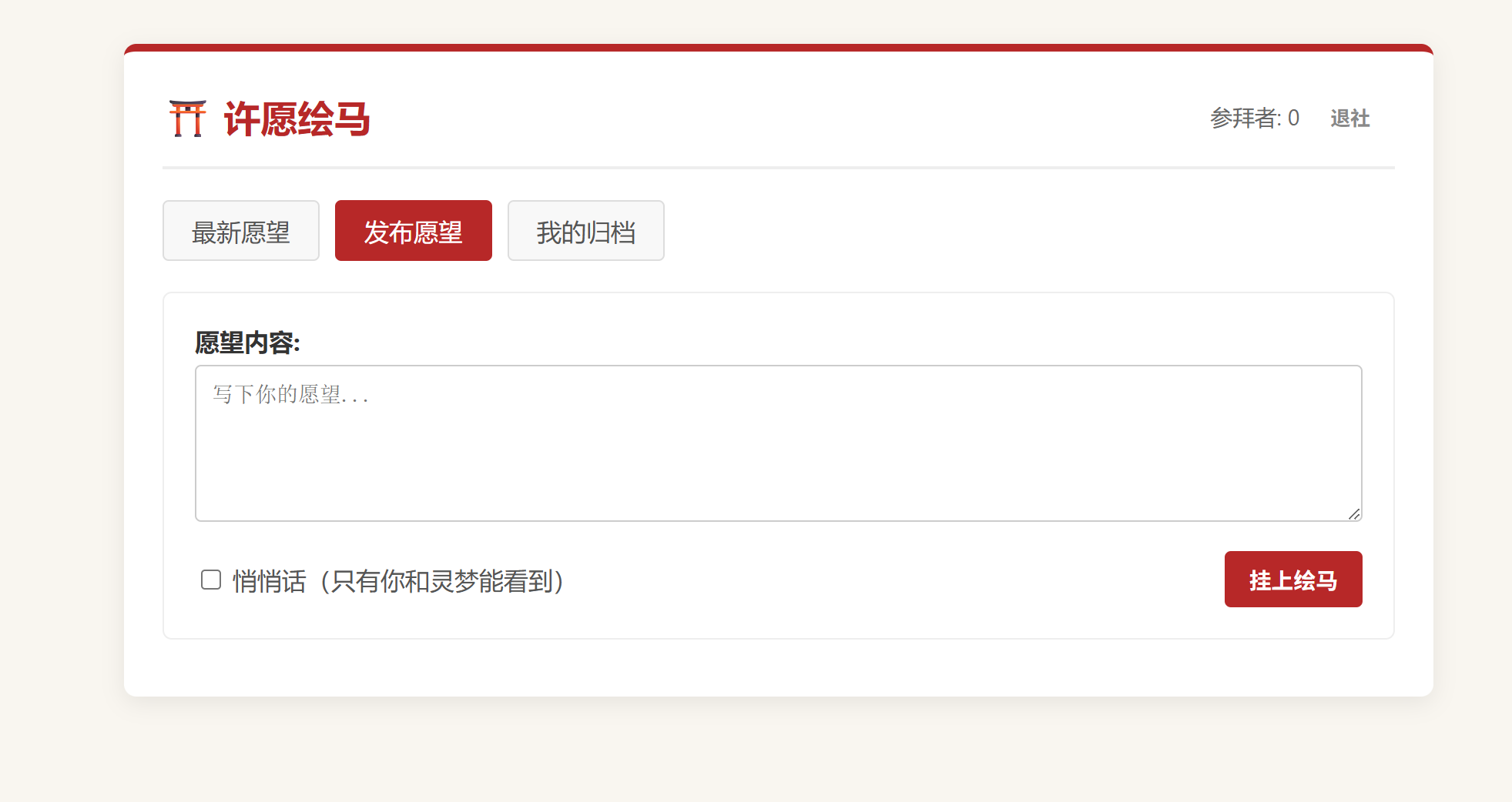 HGAME-2026-WEEK1-WEB