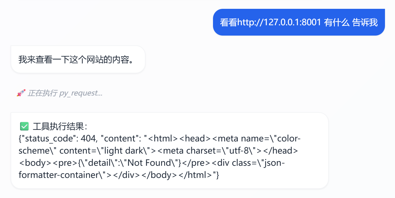 HGAME-2026-WEEK1-WEB