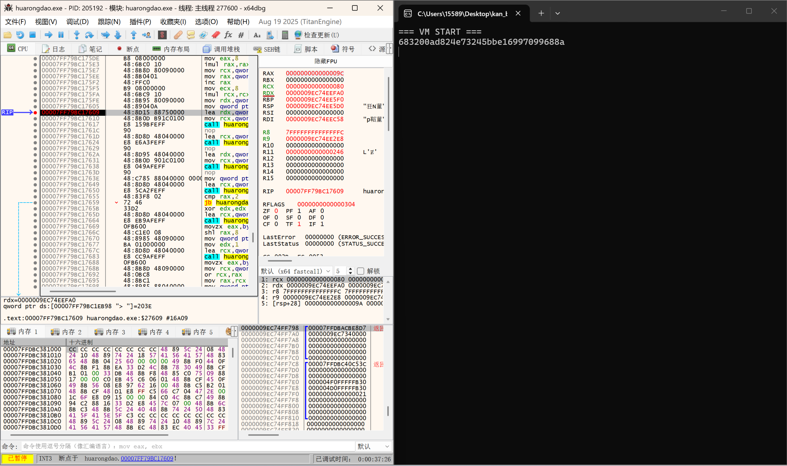 HGAME-2026-WEEK1-REVERSE