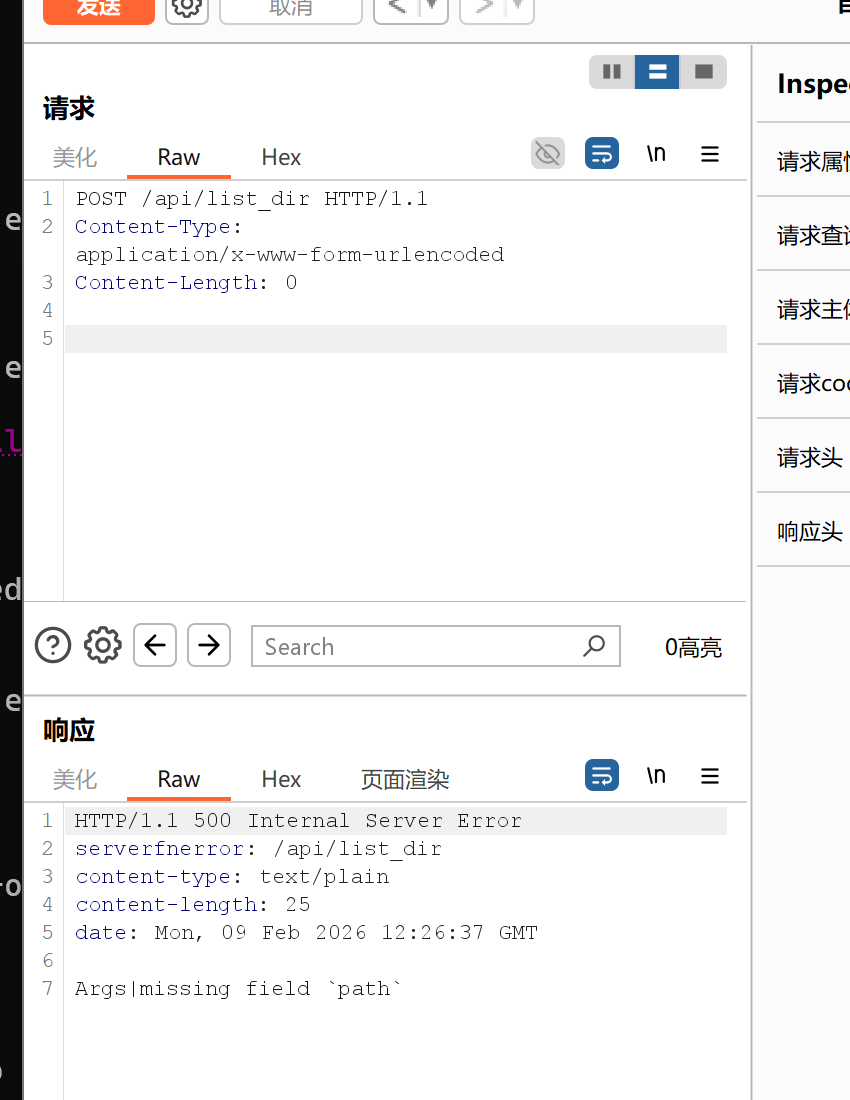 HGAME-2026-WEEK2-WEB