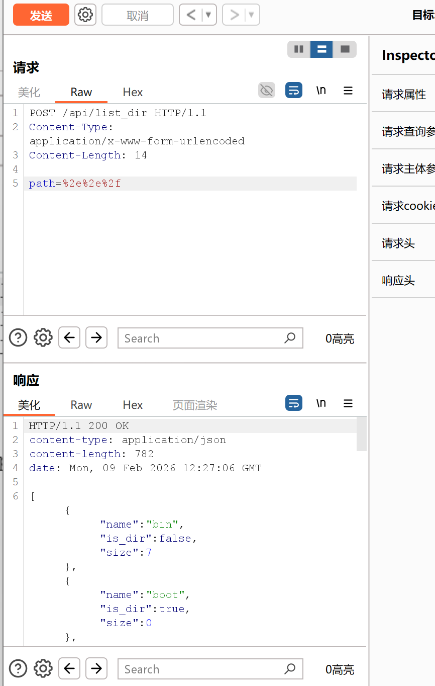 HGAME-2026-WEEK2-WEB