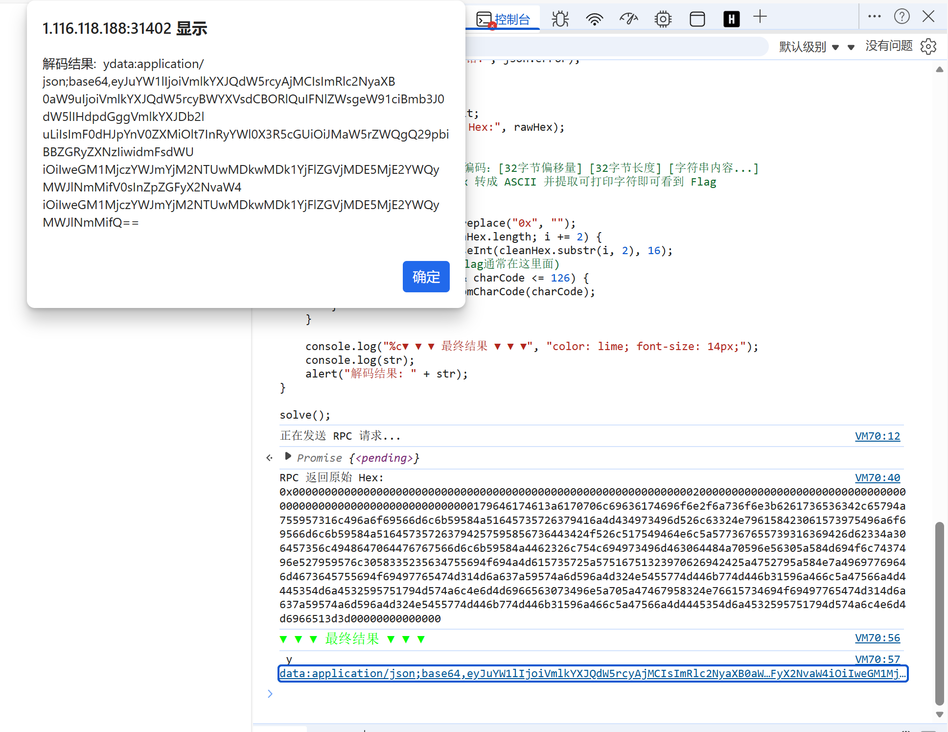 HGAME-2026-WEEK2-MISC