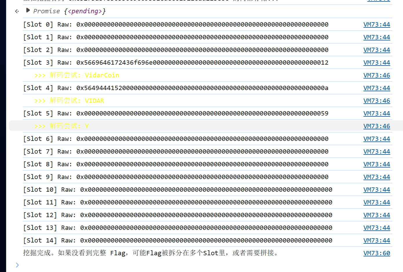 HGAME-2026-WEEK2-MISC