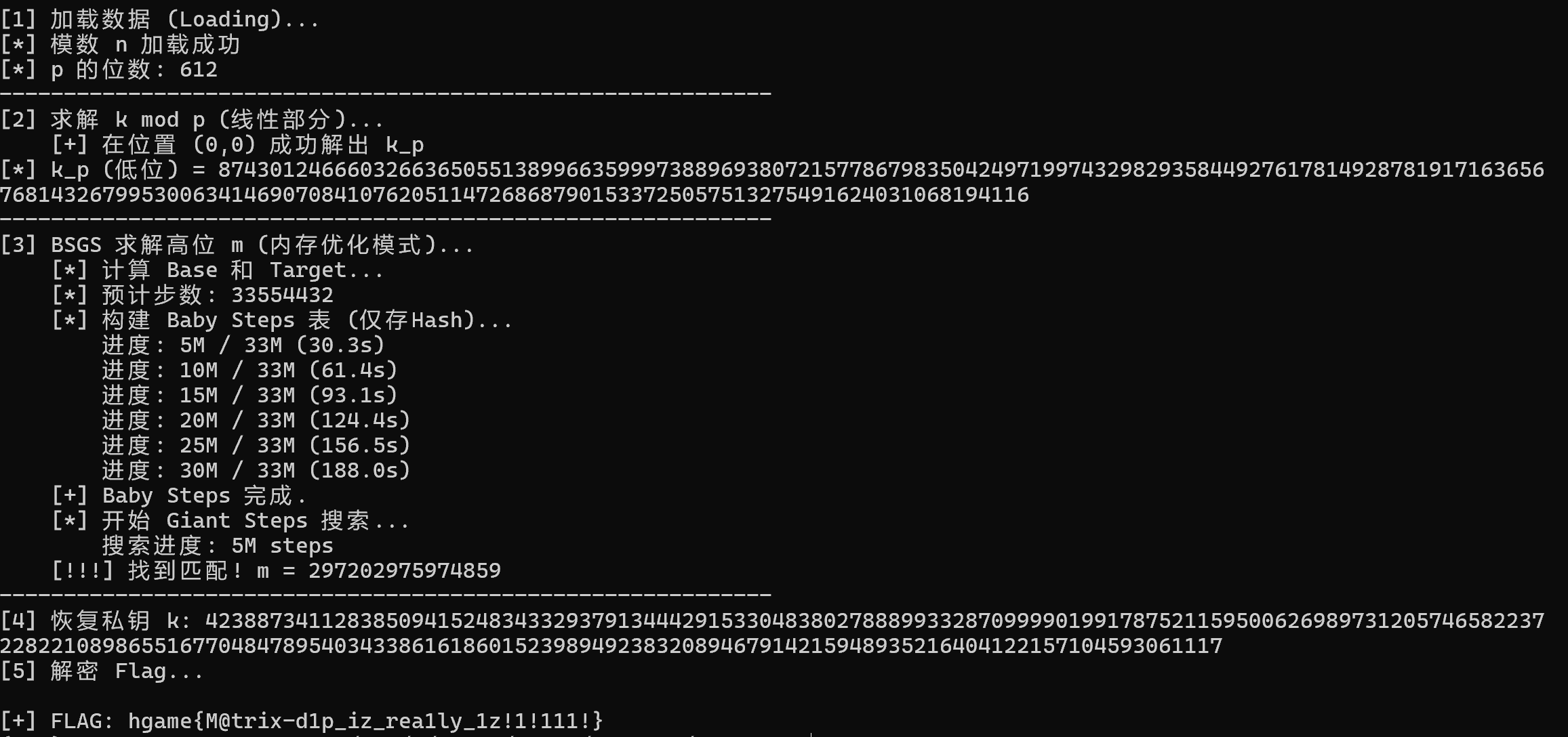 HGAME-2026-WEEK2-CRYPTO