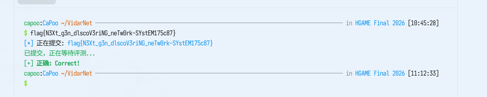 HGAME-FINAL-2026-WEB