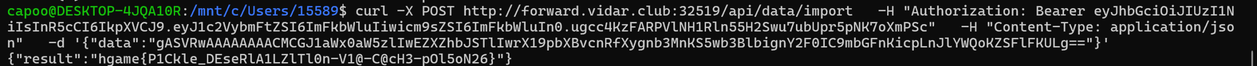 HGAME-FINAL-2026-WEB